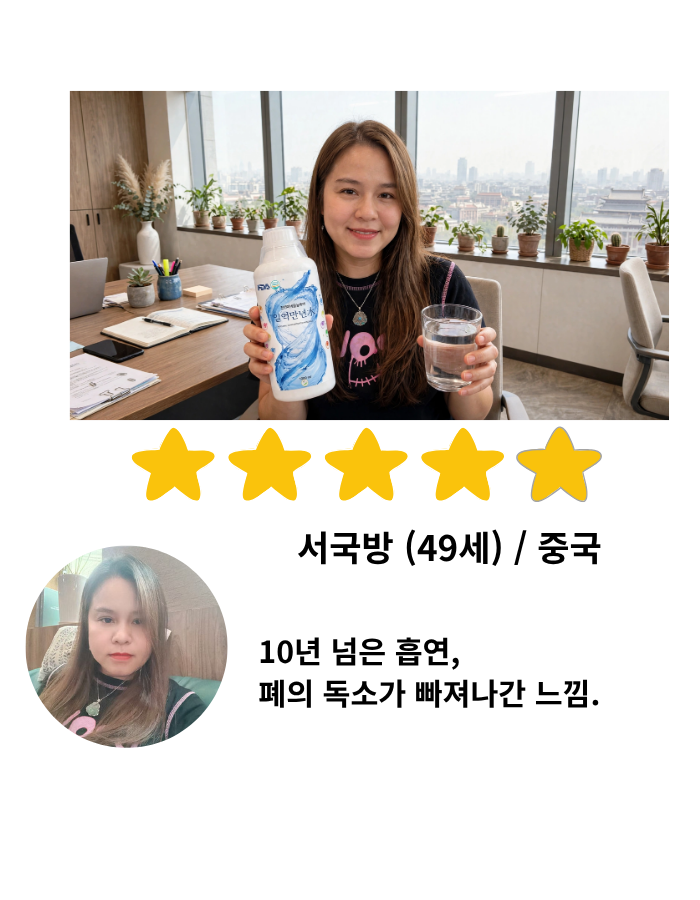 서국방 님 고객 체험사례