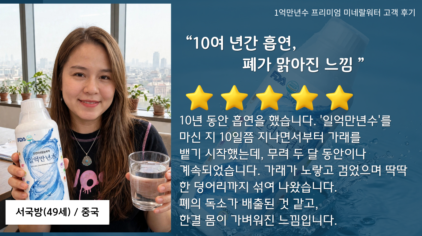 서국방 님 체험 후기 상세